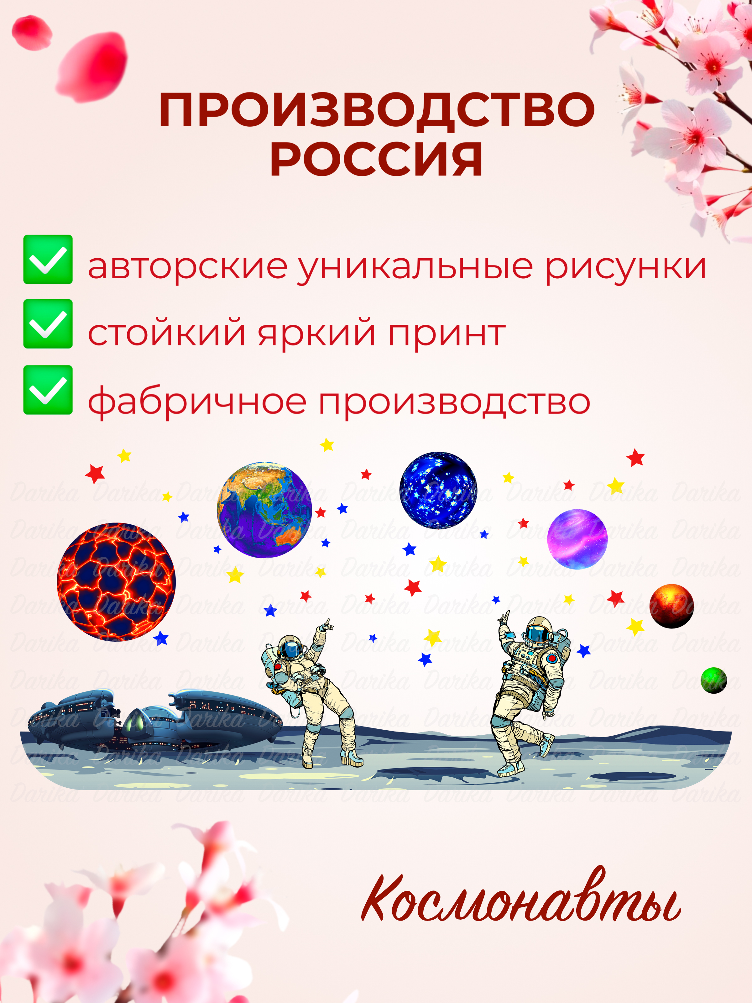 Сумка DARIKAGROUP шоппер - фото 6