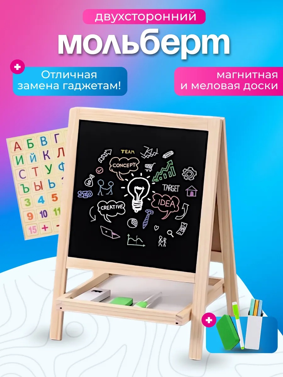 Комбинированная доска CASTLELADY - фото 2