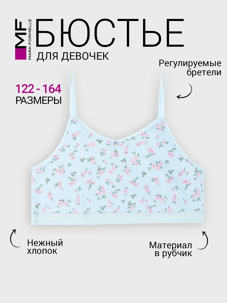 Топ Mark Formelle (Марк Формэль) 517708/цветочки на голубом - фото 2