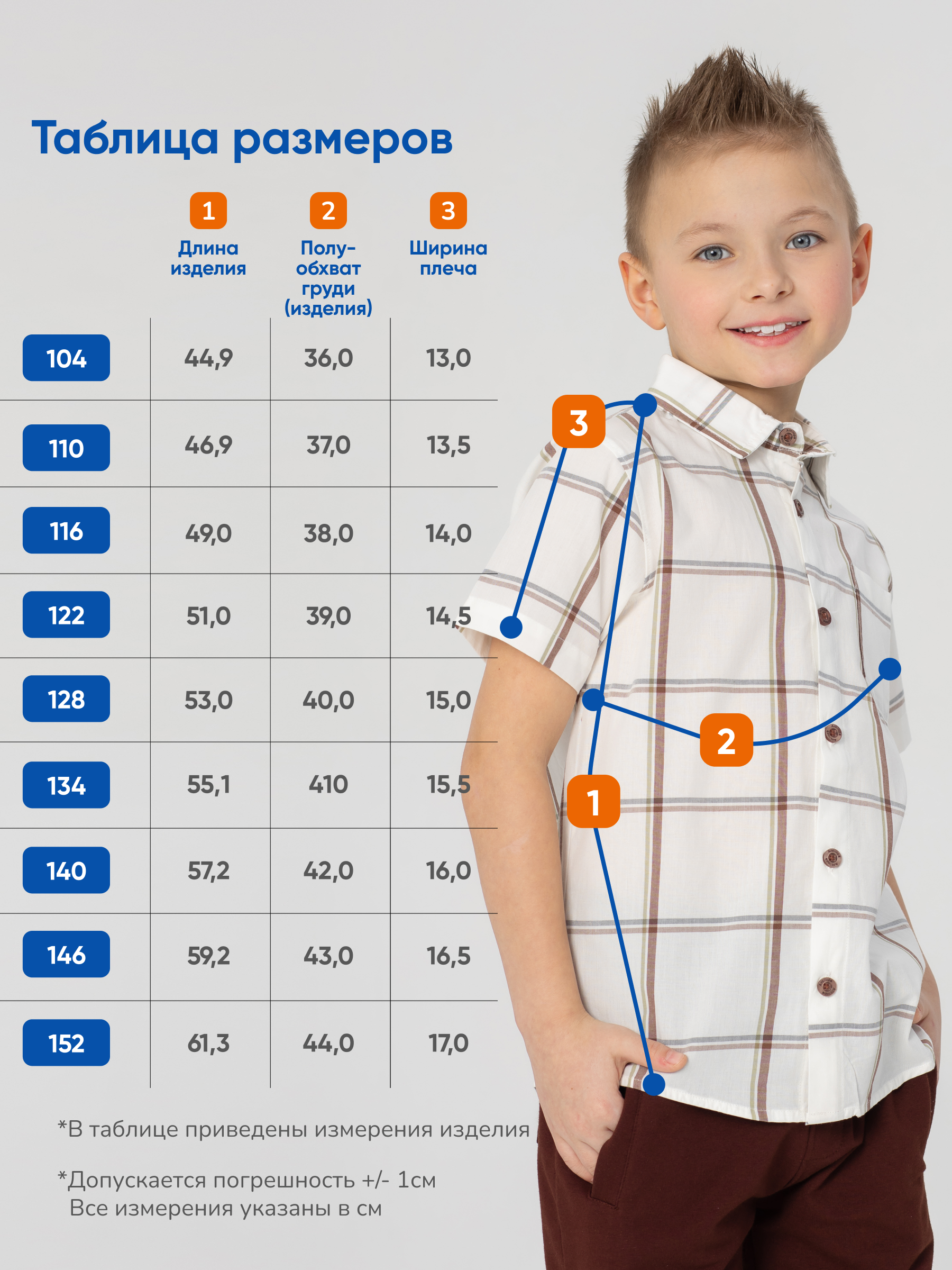 Рубашка Antilopa ABS-2620 - фото 5