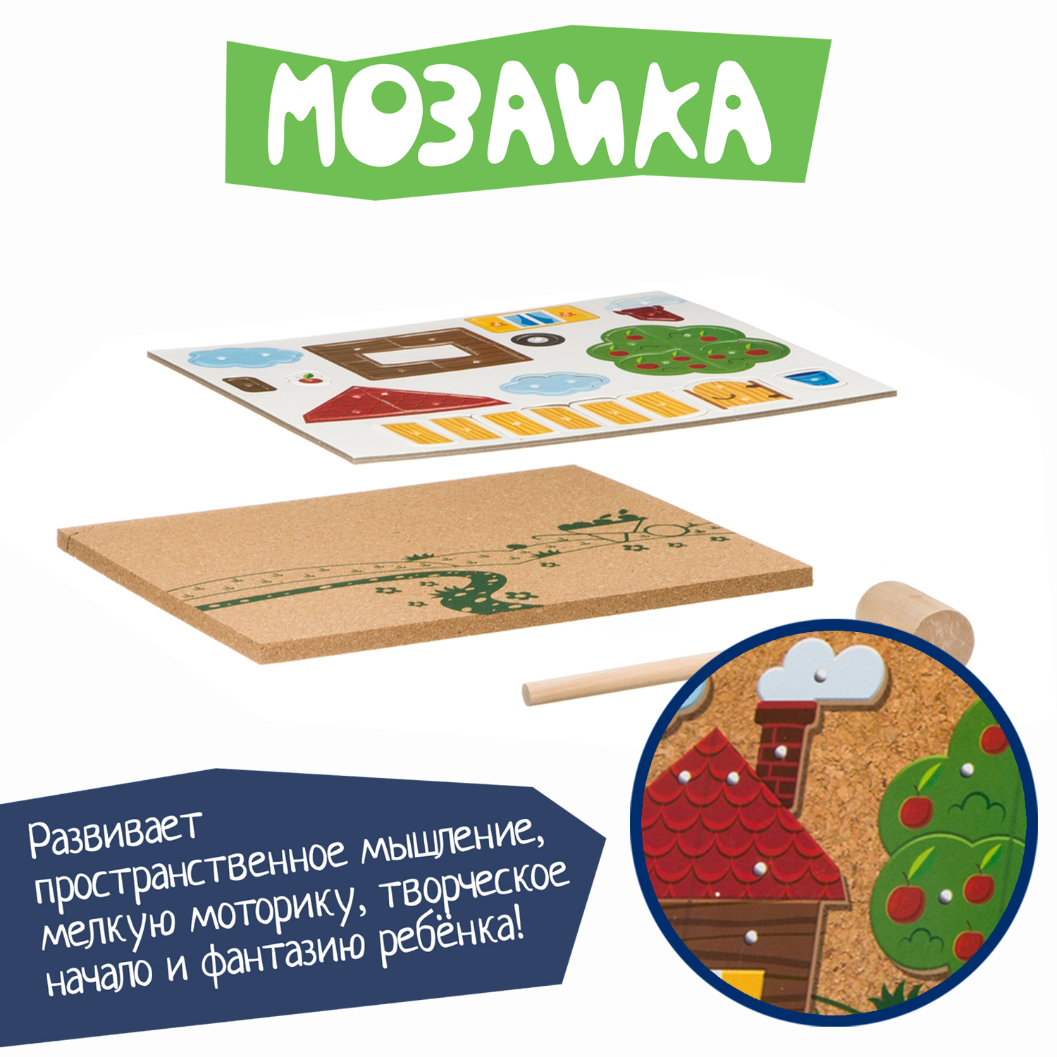 Мозаика Bondibon На ферме - фото 7