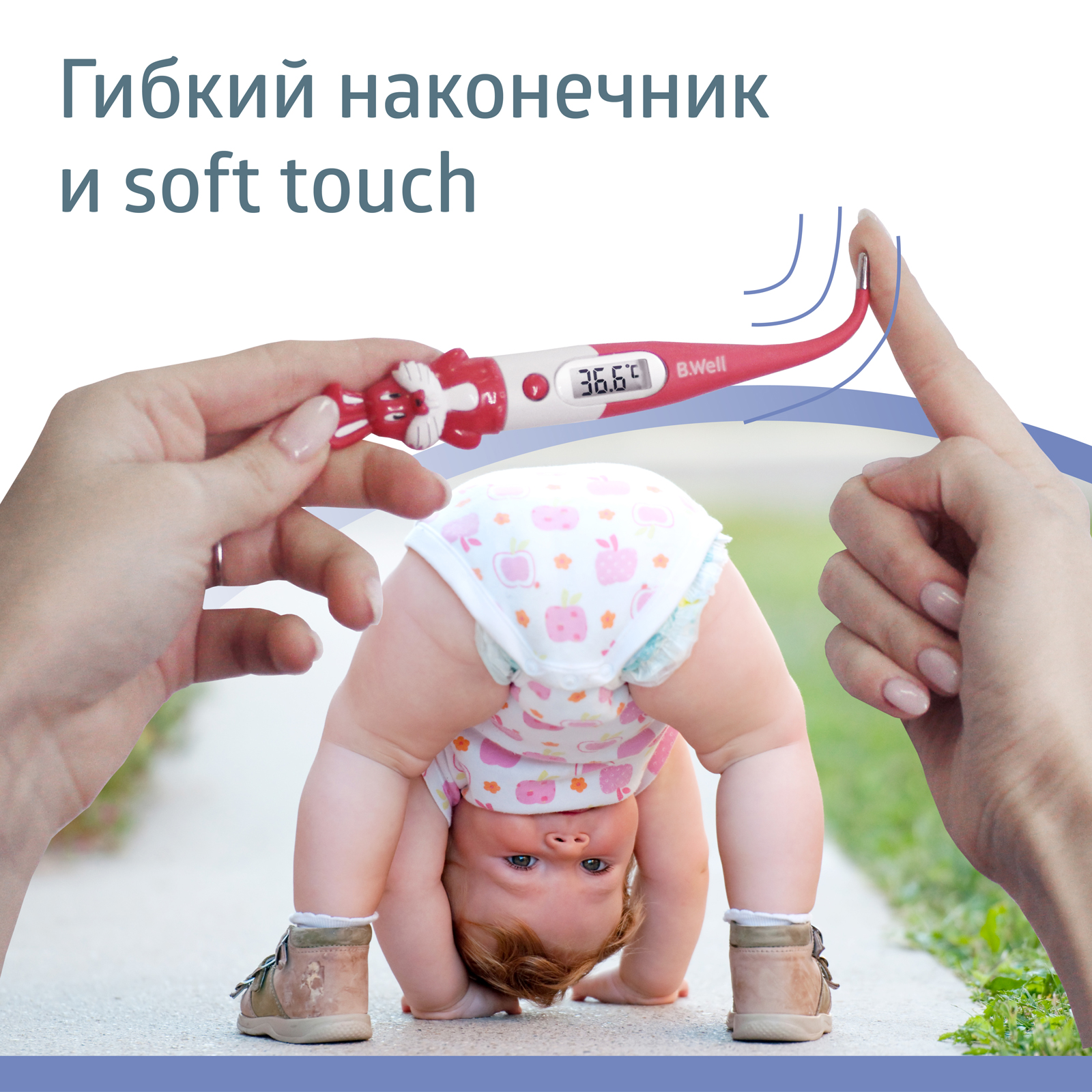 Термометр электронный B.Well - фото 4
