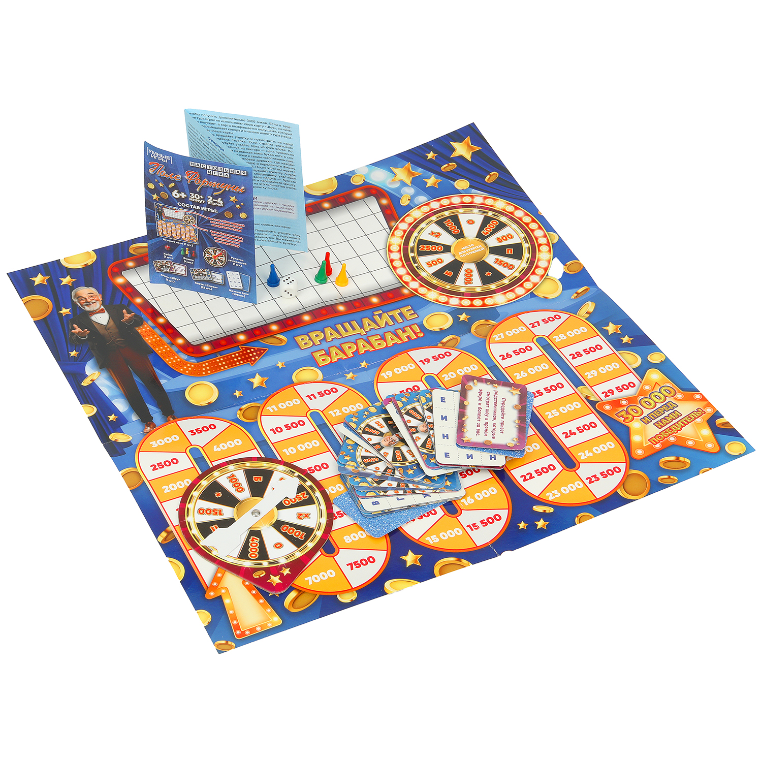 Настольная игра Умные игры Поле Фортуны - фото 4
