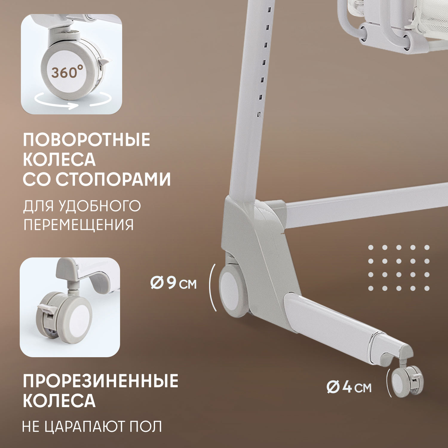 Колыбель Nuovita Accanto - фото 6