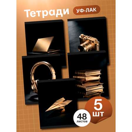 Общая тетрадь AXLER клетка 48 лист. 5 шт.