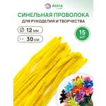 Набор для творчества Astra Craft плетение
