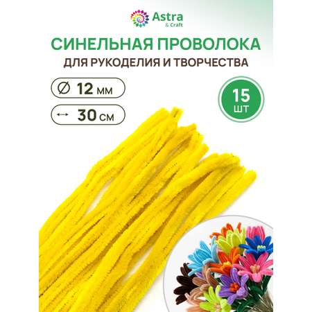 Набор для творчества Astra Craft плетение