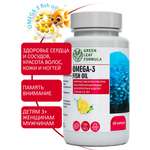 ОМЕГА 3 жирные кислоты Green Leaf Formula рыбий жир в капсулах витамины для детей от 3 лет и взрослых