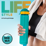 Бутылка WOWBOTTLES 500 мл