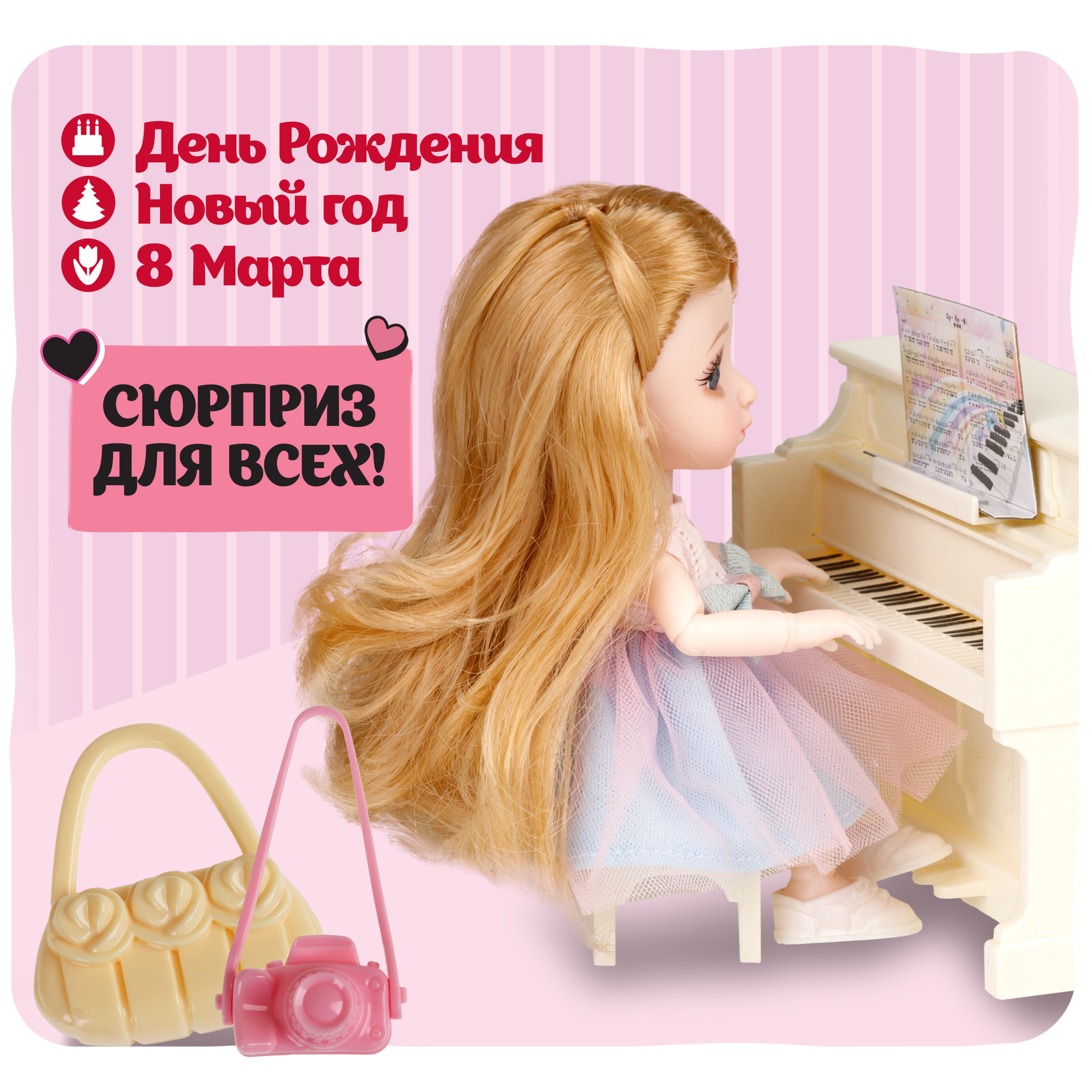 Кукла мини 1TOY Alisa Kawaii Т24361 - фото 3