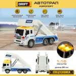Грузовик Drift 1:16