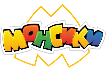 Монсики