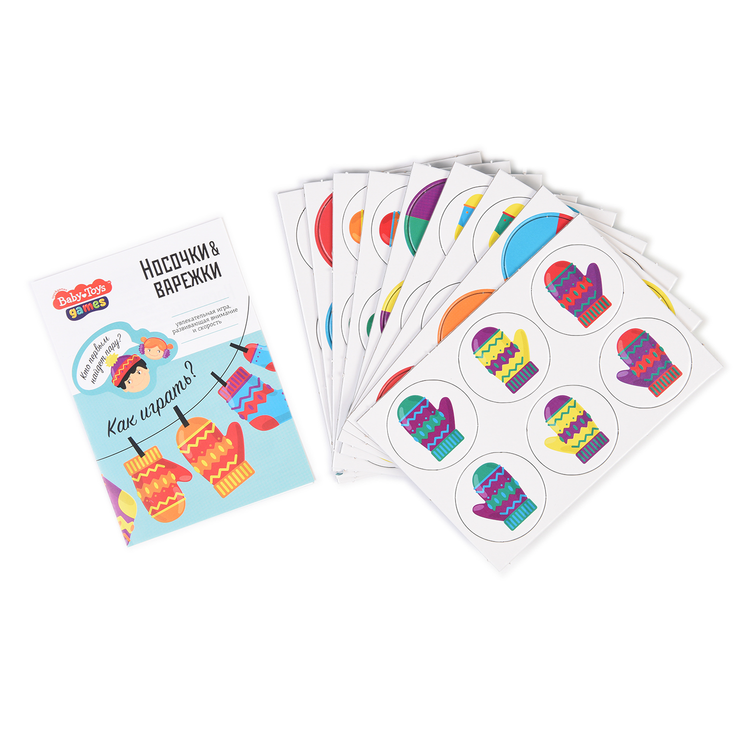 Настольная игра Десятое королевство Варежки-носочки - фото 3