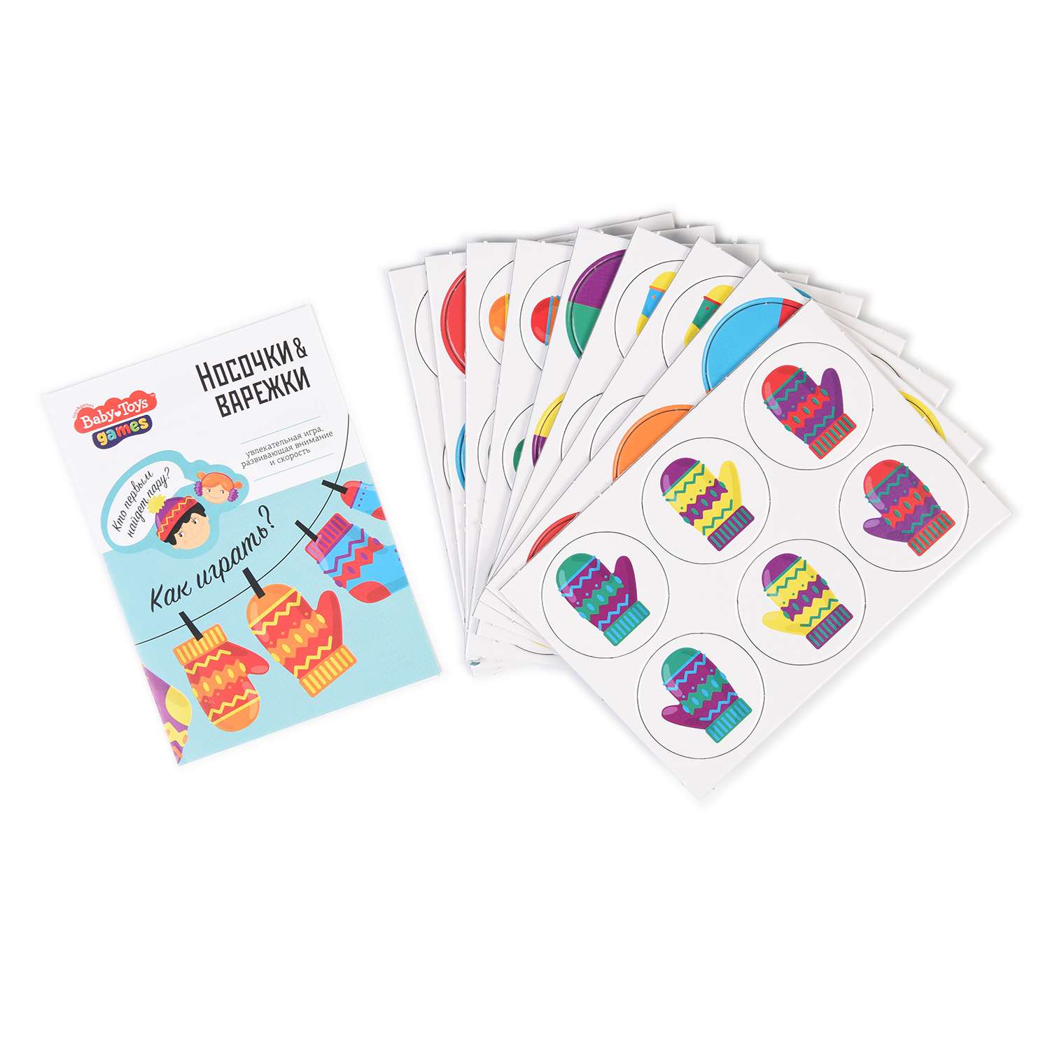 Настольная игра Десятое королевство Варежки-носочки - фото 3