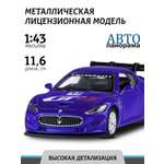 Автомобиль АВТОпанорама Maserati Gran Turismo MC GT4 1:43