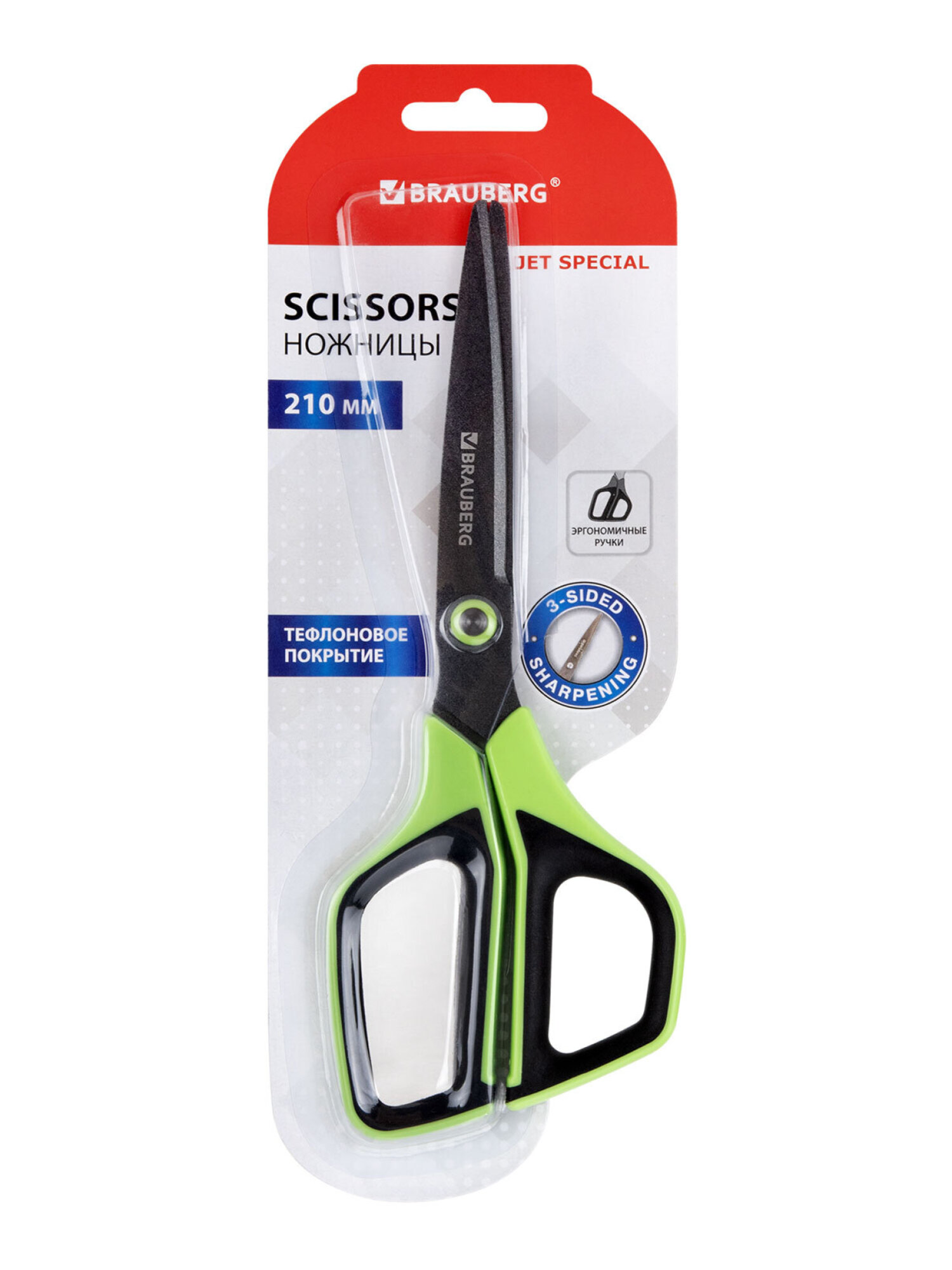 Ножницы канцелярские Brauberg - фото 10
