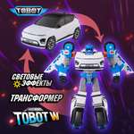 Фигурка ТОБОТ Робот трансформер ТОБОТ W NEW