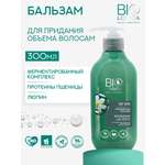 Бальзам Biologica 300 мл