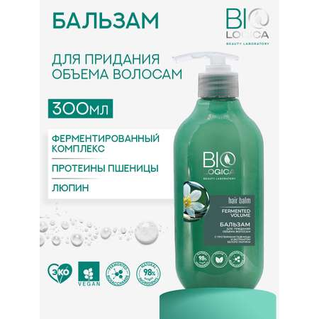 Бальзам Biologica 300 мл