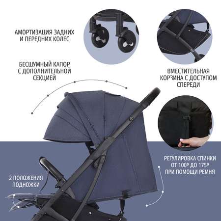 Коляска прогулочная Nuovita