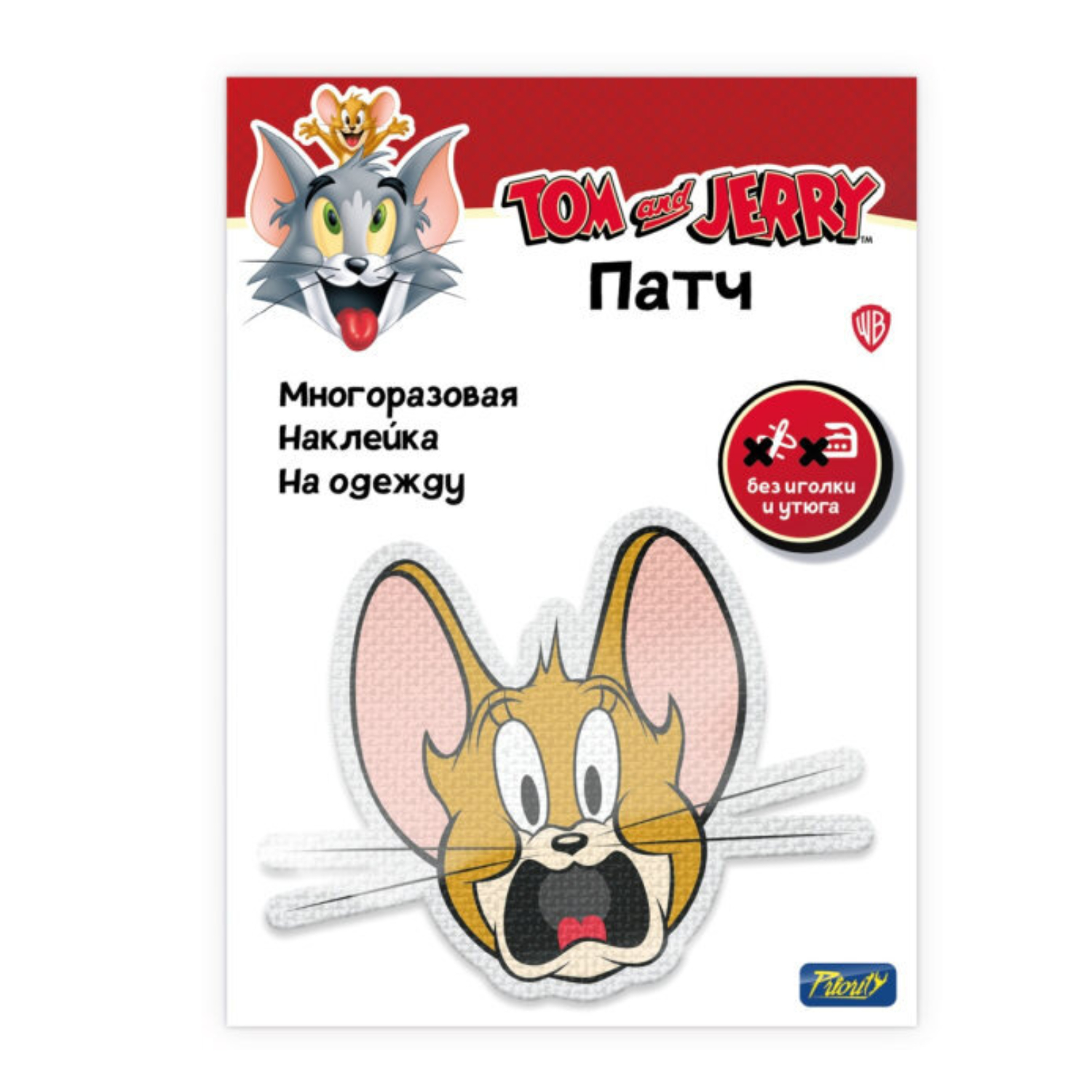 Наклейки PRIORITY Джерр - фото 1