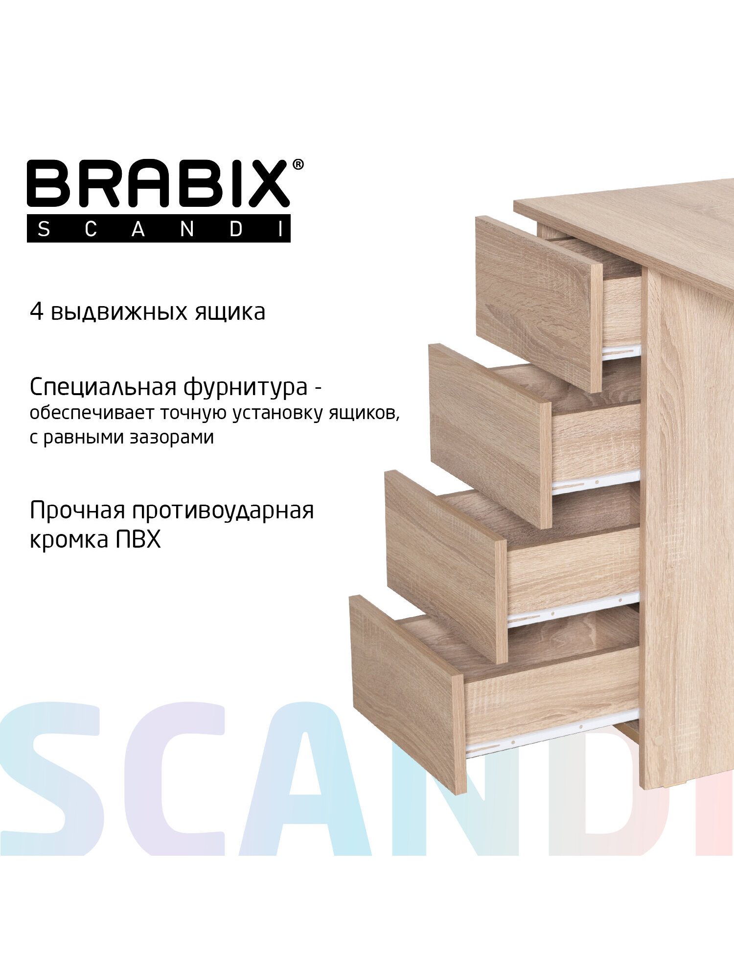 Компьютерный стол Brabix - фото 3
