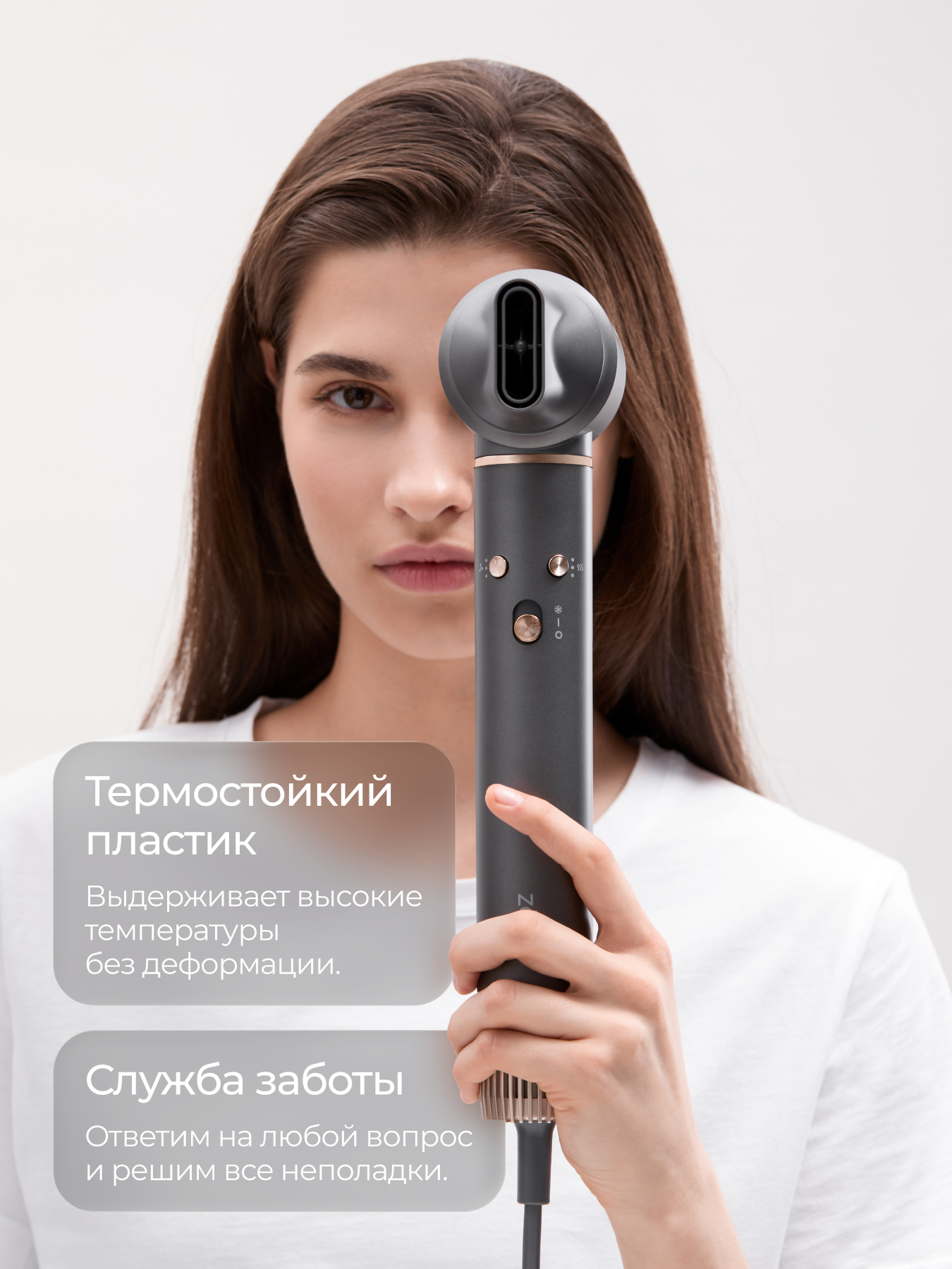 Фен-стайлер ZOFFT Essential S300 - фото 4