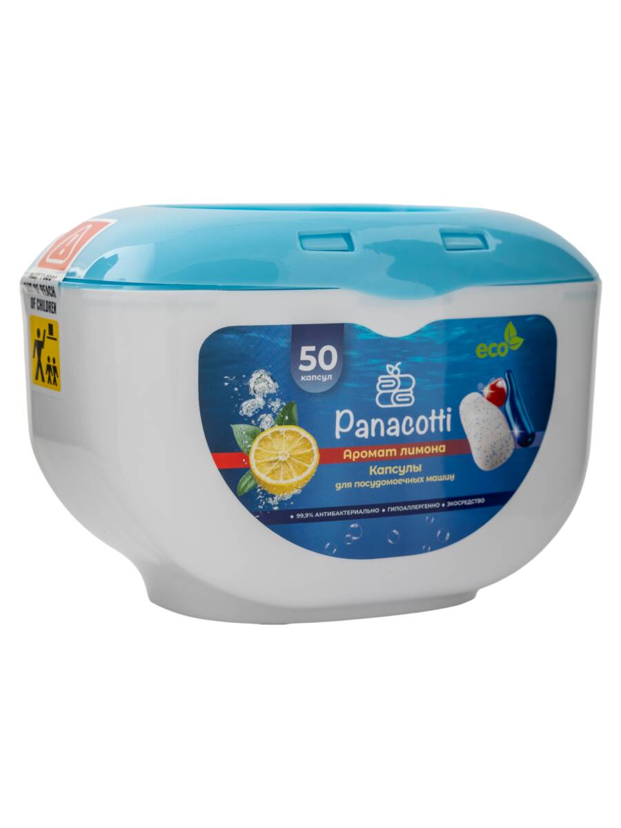 Таблетки для посудомоечных машин Panacotti - фото 4