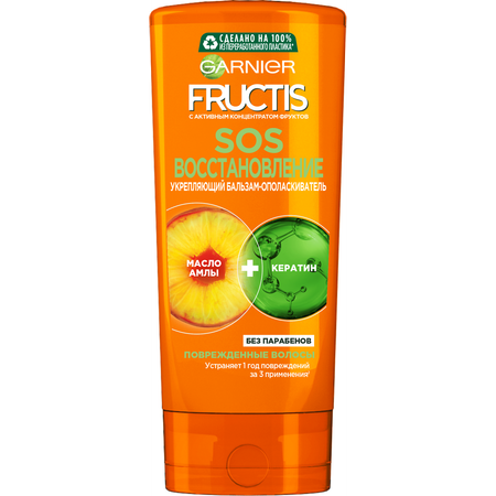 Бальзам GARNIER 200 мл