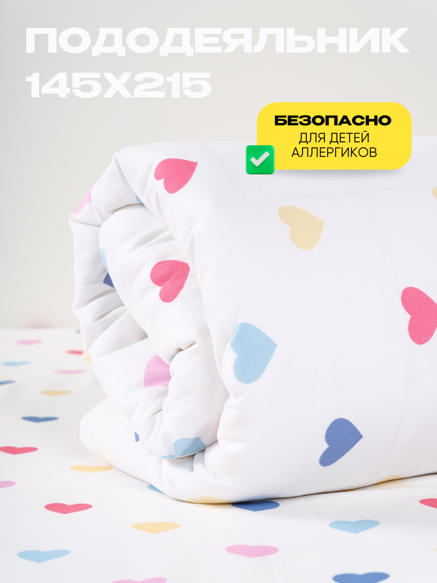 Комплект постельного белья Wake Me Wake Симпатия полутораспальный 3 предм. - фото 3