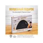 Игровой набор PMI Дары Смерти