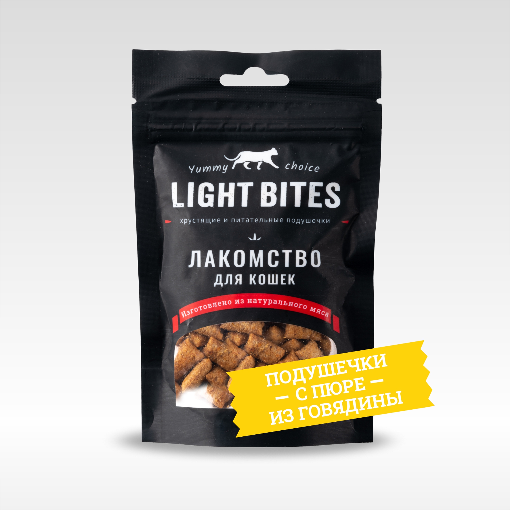 Лакомства для кошек LIGHT BITES 45г Подушечки с пюре из говядины LB026 - фото 1