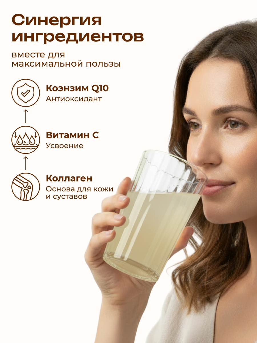Коллаген пищевой COLLAGEN PREMIUM Витамин С - фото 2