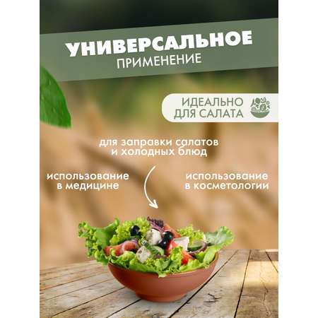 Масло Кетоша маслольна