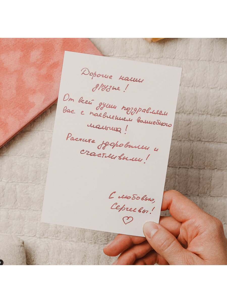 Фотоальбом анкета Brauberg детский семейный для новорожденных с наклейками - фото 16