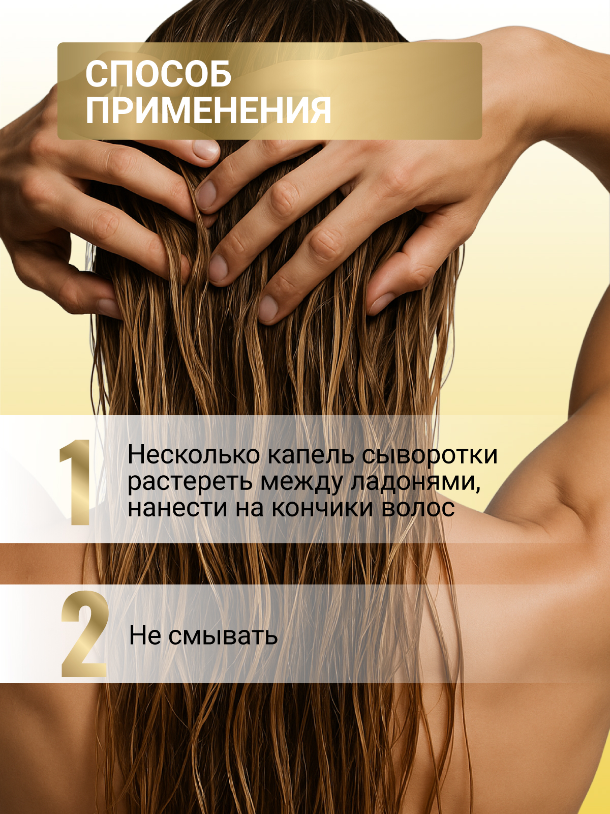 Спрей ESTEL CUREX BRILLIANCE для волос 100 мл 1 шт. - фото 5