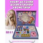 Набор детской косметики ТОТОША декоративная косметика подарок для девочек