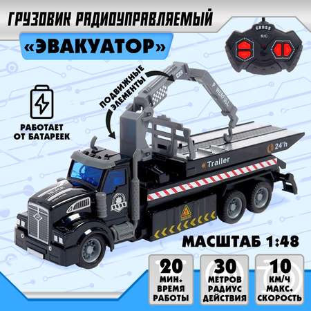 Автомобиль РУ Sima-Land 1:48