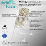 Стульчик для кормления Evenflo Fava