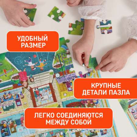 Пазл El BascoKids Школа классический