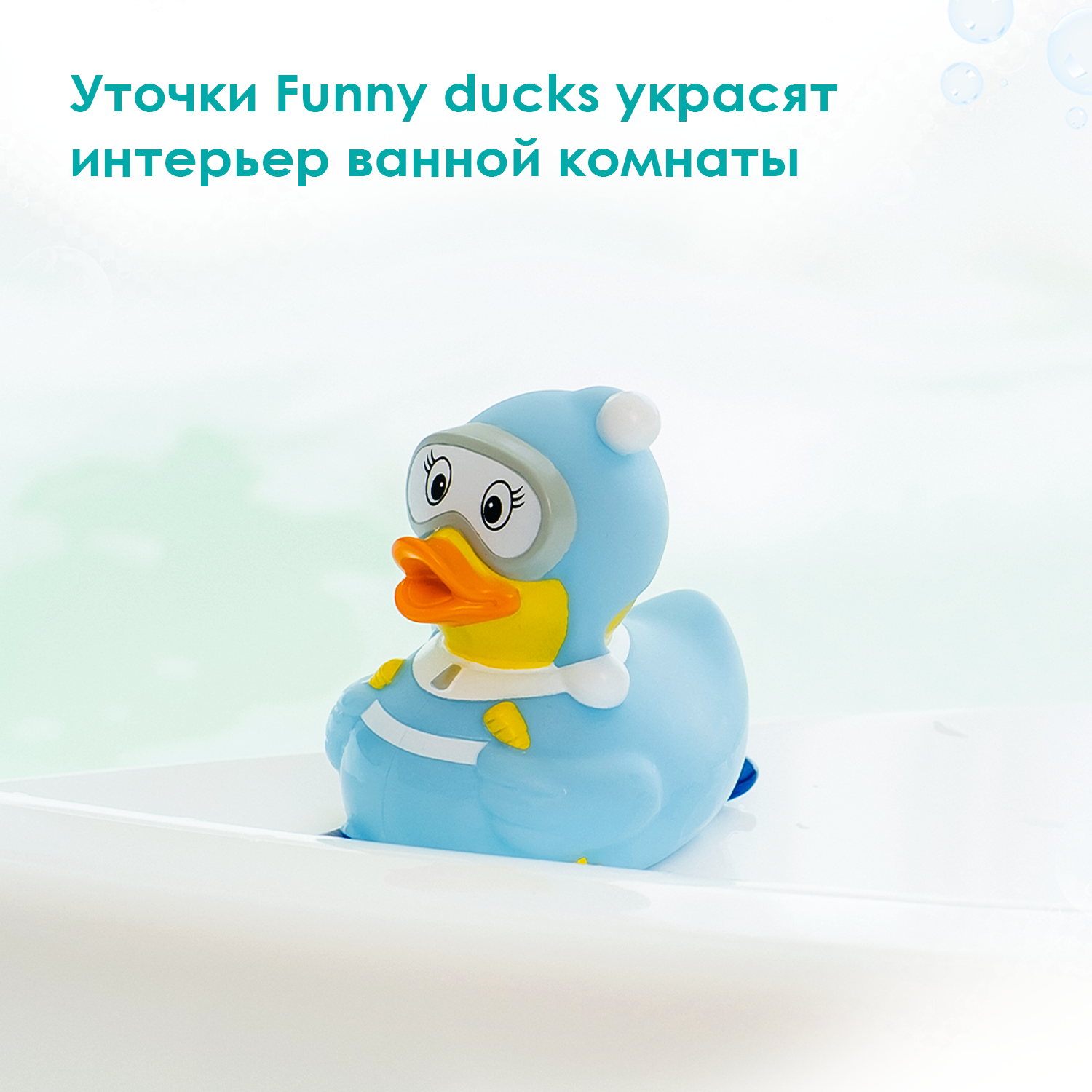 Игрушка Funny ducks - фото 2