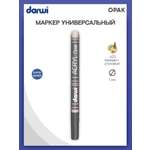 Маркеры Darwi 1 цв.