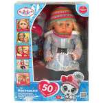 Кукла пупс Карапуз