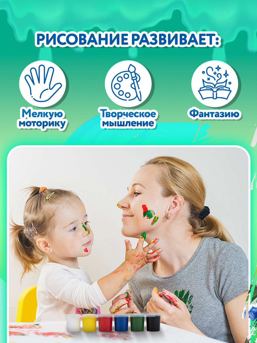 Краски гуашь Brauberg 6 цв. - фото 7