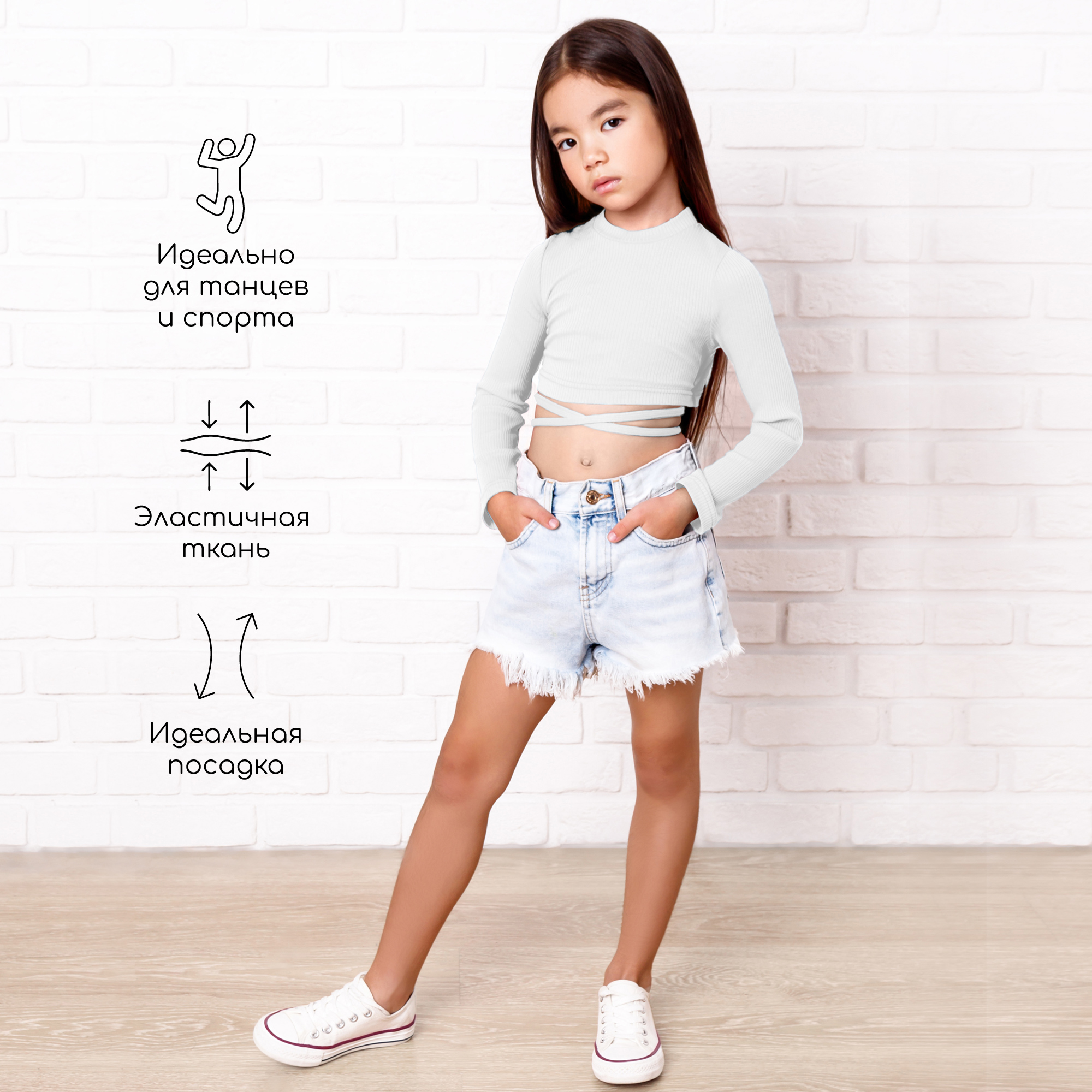 Топ Amarobaby AB-OD22-GN2702/00 - фото 3