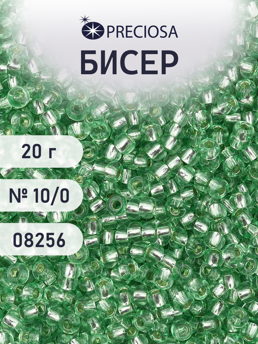 Набор для творчества Preciosa бисер чешский 10/0 20г 1 шт - фото 1