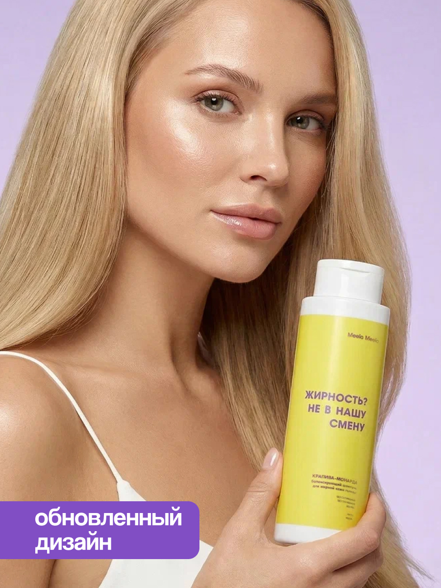 Шампунь Meela Meelo 1000 мл - фото 2