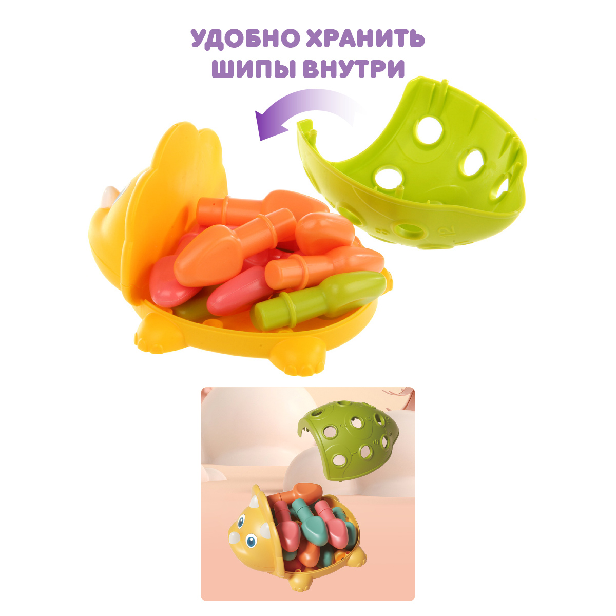 Игрушка Ути пути сортер - фото 4