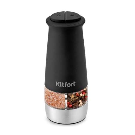 Автоматическая мельница для соли и перца KITFORT КТ-6013-1