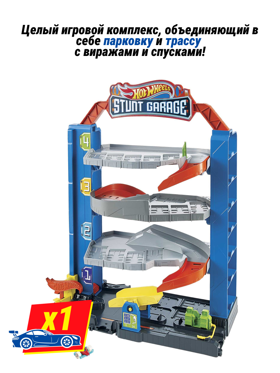 Трек Hot Wheels Трюковой гараж с лифтом GNL70 - фото 2